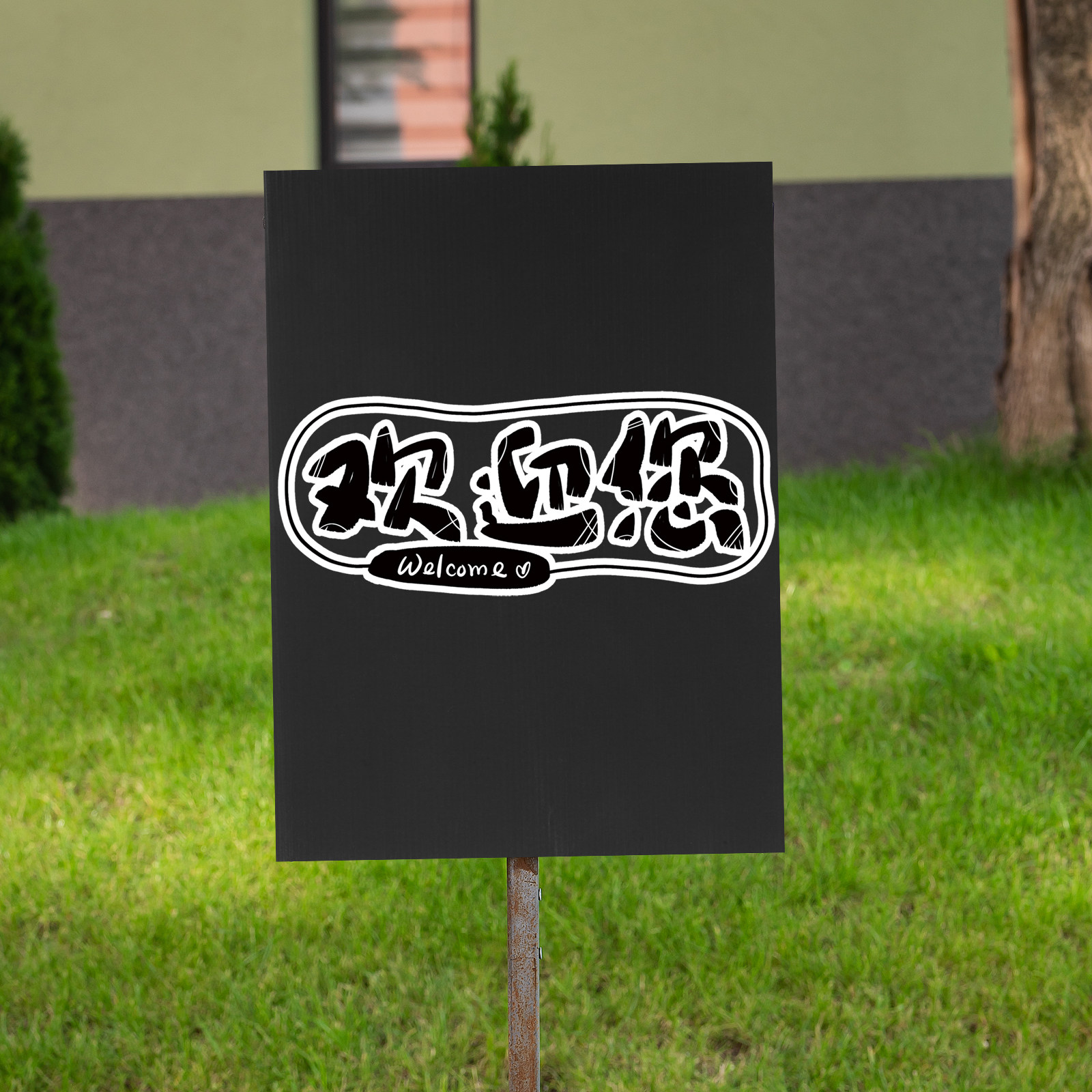 10개입 골판지 플라스틱 시트 블랙 야드 사인 디스플레 - Yard Sign Blank 리뷰 및 가격
